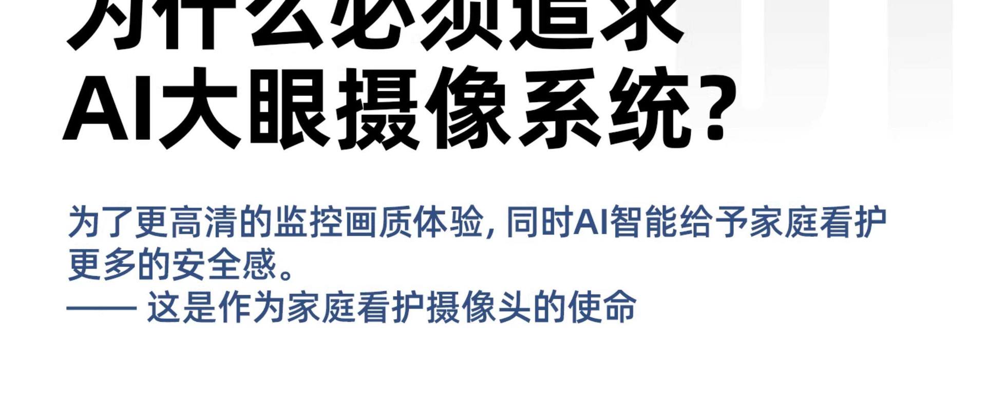 2026新款无线高清家用摄像头远程手机监控器360度无需wifi网络