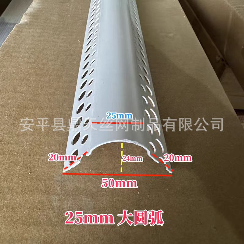 pvc大圆弧小圆弧塑料半圆弧角线可弯地中海圆弧安全防撞阳角条