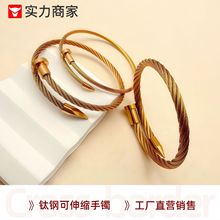 AML潮牌街头欧美时尚潮流女钛钢钉子开口手镯手环工厂货源