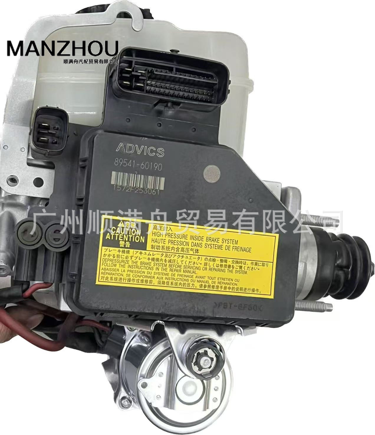 ABS pump 89541-60190 60191 60390 60391 is suitable for Toyota Land Cruiser