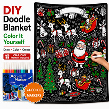DIY Coloring Blanket圣诞节涂色毯子Christmas手工画笔涂鸦毛毯