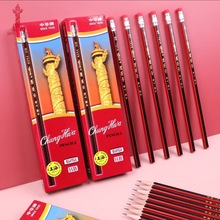 中华牌经典6151铅笔HB学生考试专用2B铅笔素描绘图画笔带橡皮头