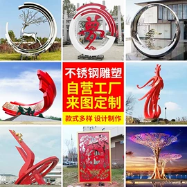 石雕;景观雕塑;金属工艺品