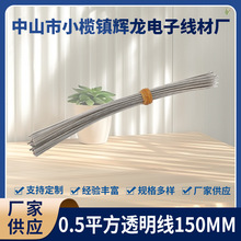 0.5ƽ��͸����150mm�F���������~늚��b����|Ҏ����ӹ��S����