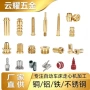 车削螺纹源头定制铜套
