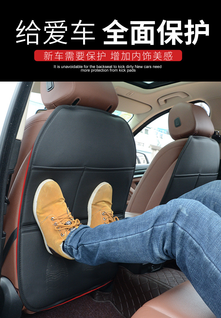 New Car Seat Anti-Kick Pad, Universal Rear Seat Backrest Multifunctional Storage and Protection Pad, Child Anti-Dirt