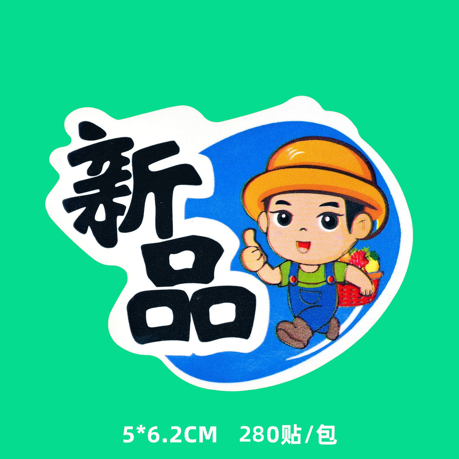 신제품【스티커 280개】