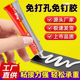 汽车涂料;玻璃胶;清洗/养护剂