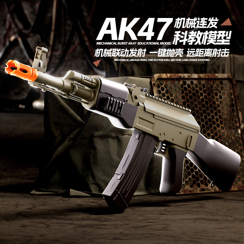 (Cross-border trading), soft bullet, shotgun, rifle, toy gun for boys, automatic shooting, science and technology