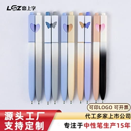 钢笔;中性笔;书写油墨