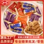 金冠婚庆结婚订婚喜糖