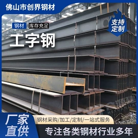 井盖;镀锌管;槽钢