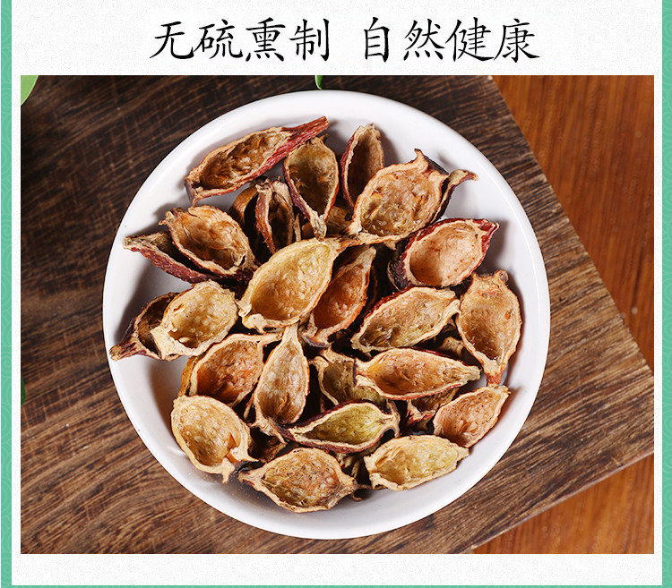 Wild Jin Ying Zi Dried Cherry Fruit 金樱子 Rosa laevigata Fruit Tea and Wine Herb 500g in use