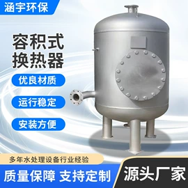 换热器;其他原水处理