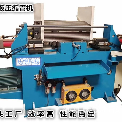 厂家直销  全自动高速方圆管扣压缩径机   液压式管端成型设备
