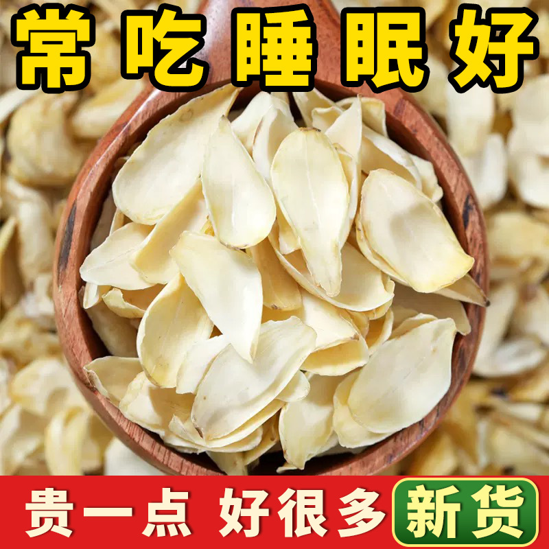 Dried lily 500g natural non-sulfur edible porridge and tea specialty…
