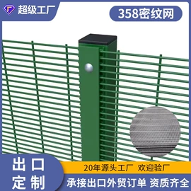 护栏网;铁丝网;其他金属网