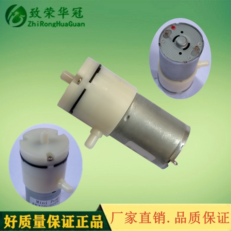 ΢����ձ�12V΢�͸�ѹ��24VС���ֱ�6V�Զ�������370΢�ͳ�����