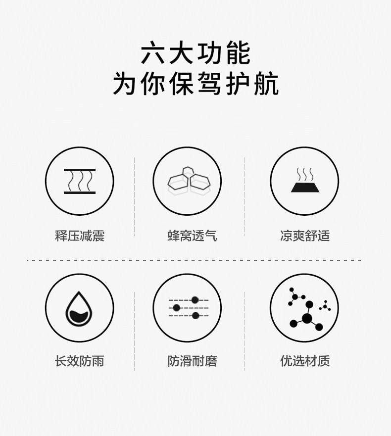Suitable for Suzuki Uy125 Uu Ue Little Dolphin Li Meng Seat Cushion Cover Sun Protection and Heat Insulation Motorcycle Modification Accessories
