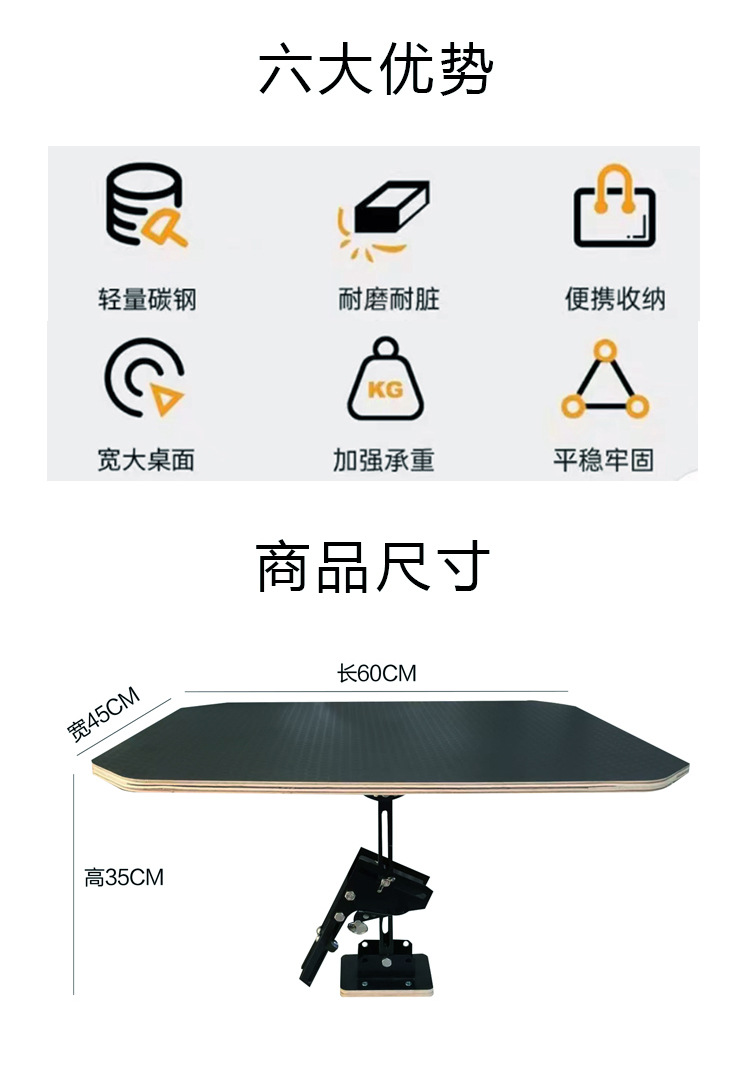 Trunk Table Storage Portable Camping Table Camping Table