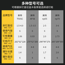 T50SC气动拔钉器 起钉子 退钉枪 拔钉机气动起钉机气动退钉抢