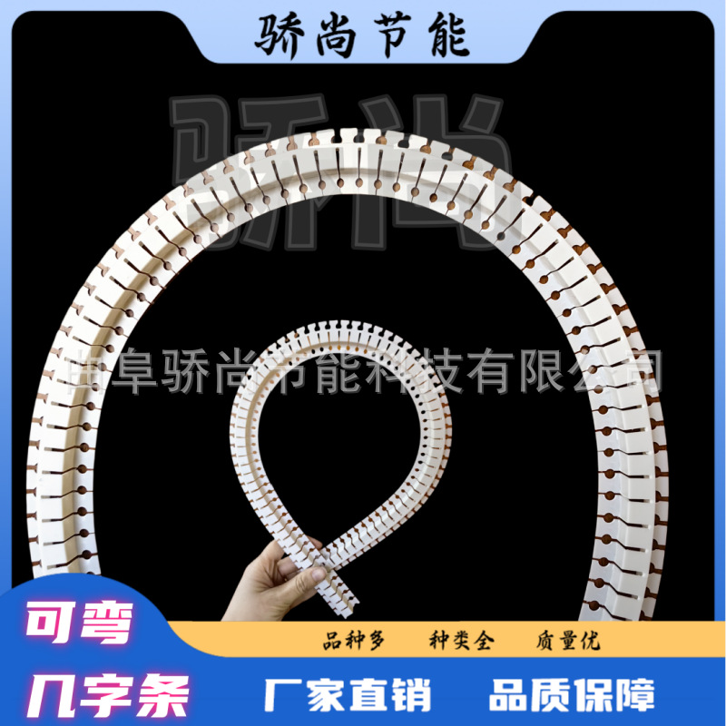 骄尚可弯几字型收边条 线条PVC吊顶圆弧型槽凹槽可眼皮线压边条