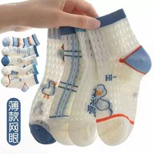 ���� �ļ�����͸��W�ۃ����ı��� �д�ͯ��ͨ�D�����z�m
