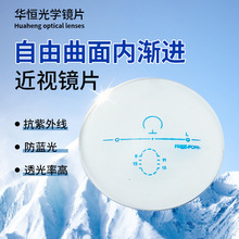 ܇��1.67��������ȝu�M���{���ҕ�RƬ��ꖏS�Ҹ������RƬ