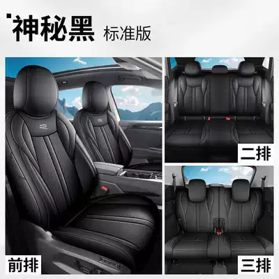 Volkswagen Teramont Pro seven-seater seat covers, suitable for all seasons, full-coverage design, leather, breathable, and perforated (Modelə uyğun (Original) oturacaq örtükləri) - mysterious-black-seven-seater-standard-version-note-the-model-year