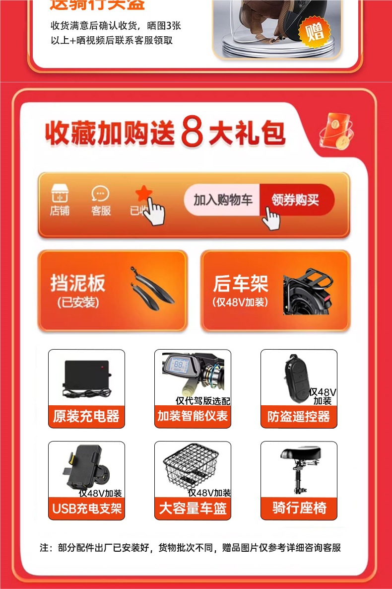 Wuyang Folding Electric Scooter Driving Adult Electric Vehicle Mini Two-Wheeler Small Car Battery Car
