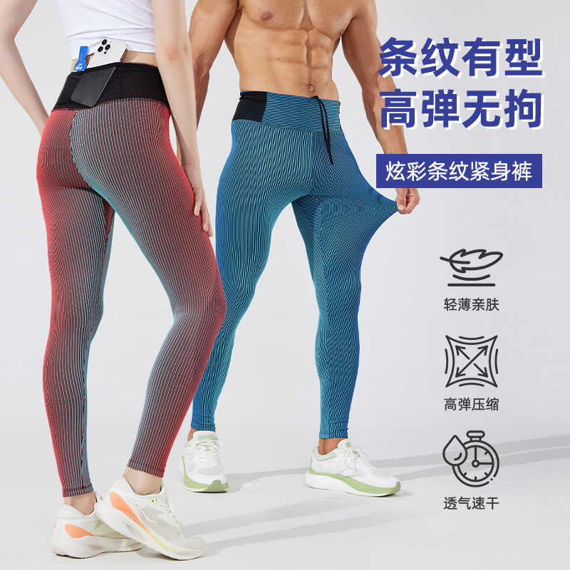 2026 New Yoga Pants, Sports and Fitness Cross-Border Double-Layer Moisture-Wicking Breathable Marathon Running Compression Pants