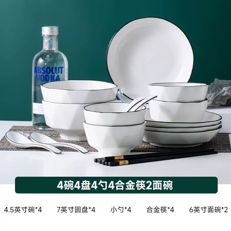 Porcelain Tableware Set, Underglaze Black Line, Simple Elegant Design, Multiple Sizes
