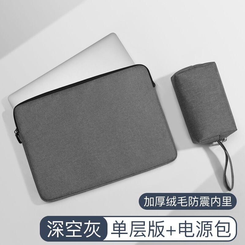 Lenovo Xiaomi Huawei matebook14 Apple macbook air13.3 小型に適したラップトップライナーバッグ|undefined
