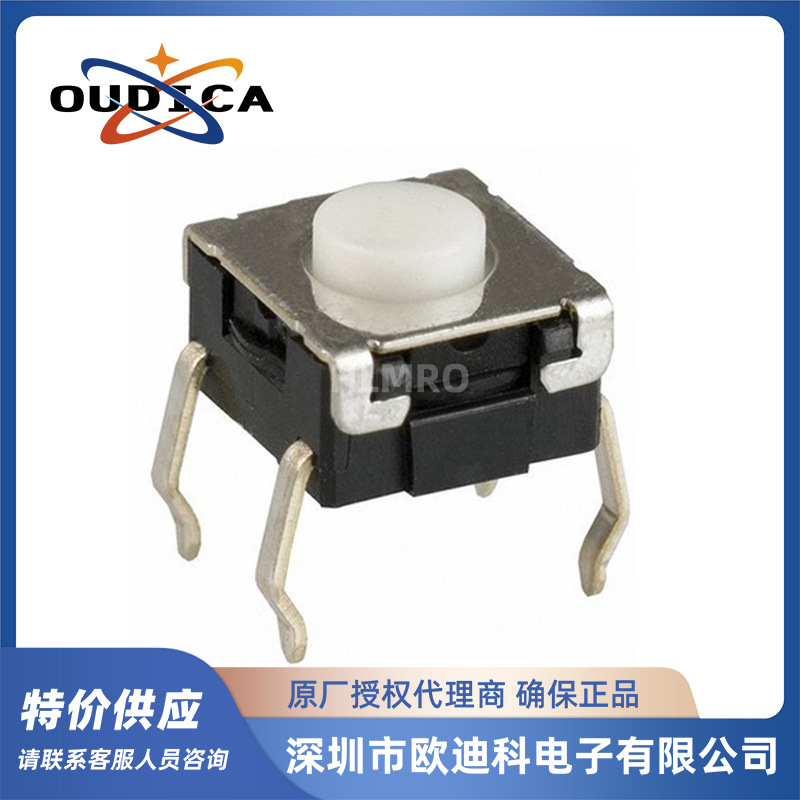 欧姆龙B3W-1000轻触开关6*6mm基板插入安装型高度4.3mm
