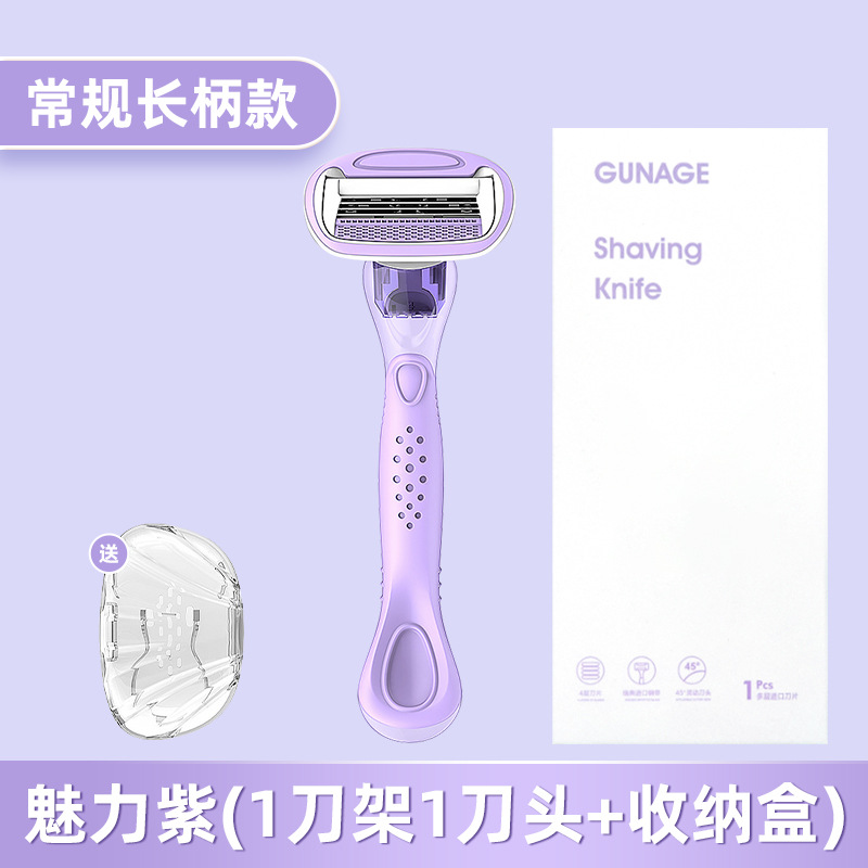 [regular long handle] charm purple (1 tool holder 1 tool head storage box)