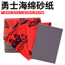 ����ֲ�q��ʿ���dɰ��100*70mm�����ģ�֙C�⚤��ĥ���⺣��ɰ�K