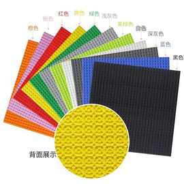 32x32双面底板小颗粒拼装搭建积木MOC配件兼容乐高积木桌儿童玩具