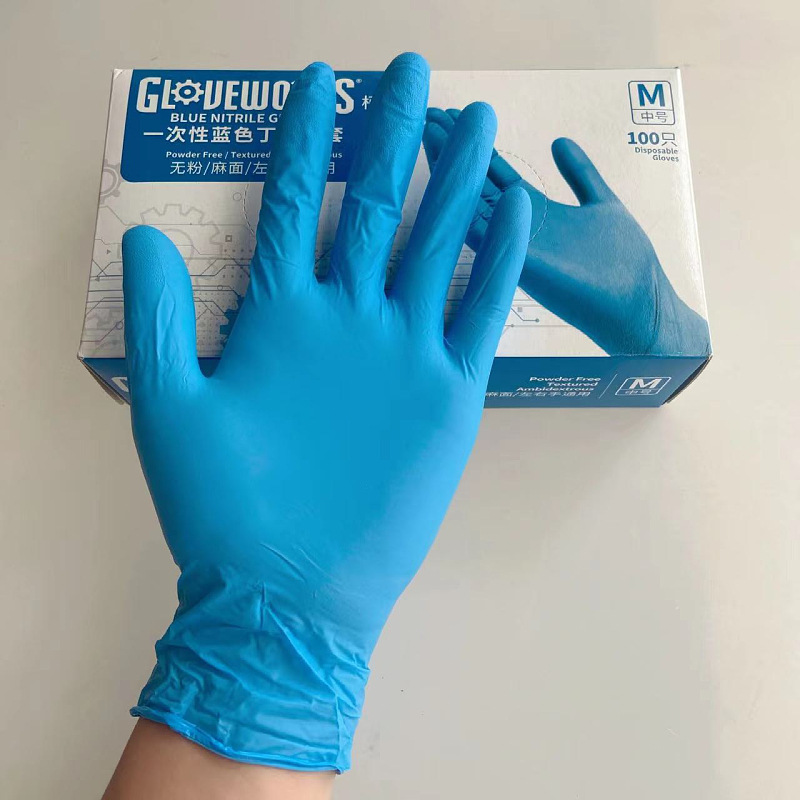 爱马斯一次性蓝色丁腈手套无粉食品美容餐饮劳保防护级100只柯沃