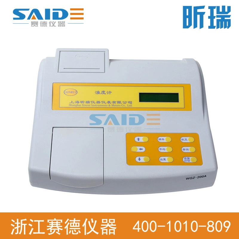 [Shanghai luorui] WGZ-200AP (включая принтер) настольный измеритель мутности/измеритель мутности
