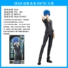 SEGA KAITO Big Brother