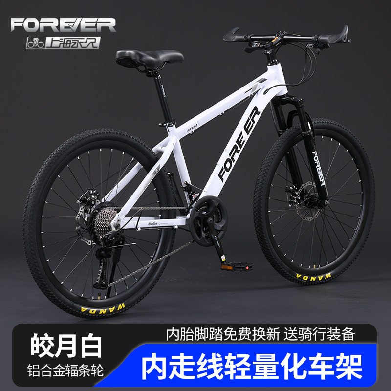 ɽг26ʿ30ٸ̼ bicycle