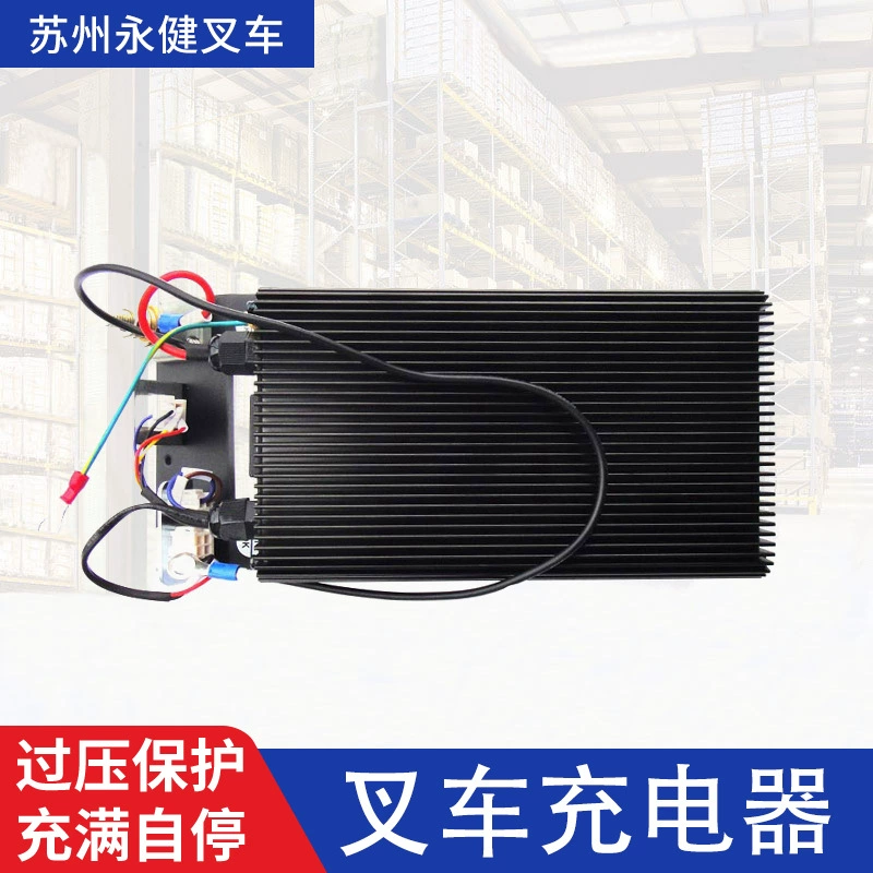 Nori Little King Kong EPT15W Электрический грузовик Встроенное зарядное устройство 24V8A Зарядное устройство для вилочного погрузчика Аксессуары для вилочных погрузчиков