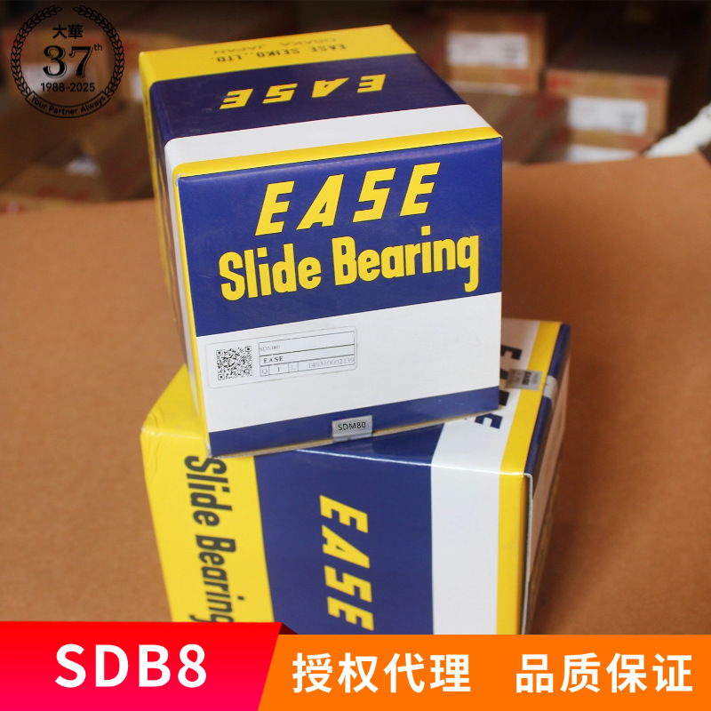 授权代理日本EASE现货 型号齐全  直线导轨轴承SDB8直线轴承