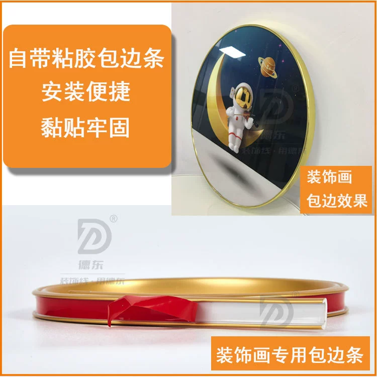 Decorations, photo frame, self-adhesive tape, custom-made, 9mm