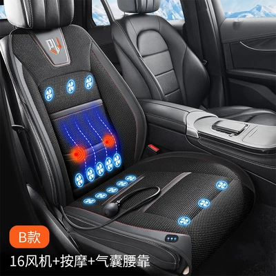 Silk Breathable Cooling Pad, 12V24V Compatible, Multi-function pad - black-12v-model-b-16-fan-start-and-stop-massage-lumbar-support