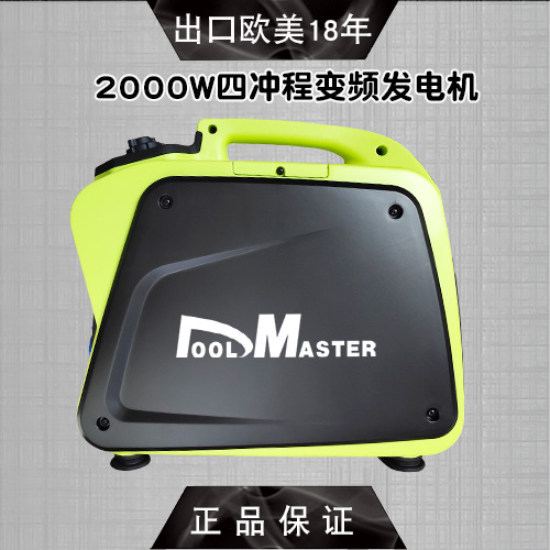汽油发电机2KW静音小型便携变频发电机家用网红直播220V地摊摆摊