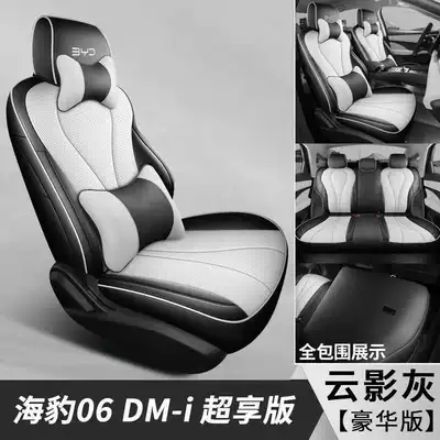 wear-resistant car seat covers, Modelə uyğun (Original) oturacaq örtükləri - cloud-shadow-gray-deluxe-edition-note-the-model-year