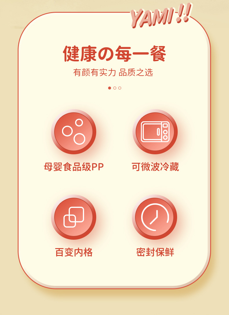 6387青蛙饭盒详情_02