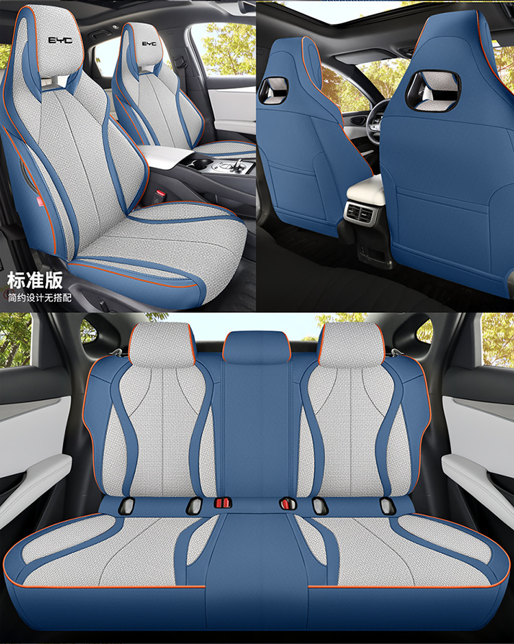 BYD seal special car seat cover is fully surrounded by four seasons universal linen fabric cushion breathable seat cover cushion