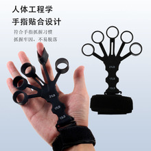 爆款跨境手指训练器手腕拉力器手指康复增强器屈伸五指训练握力器